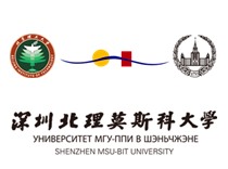 深圳北理莫斯科大学
