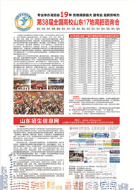 封面三
