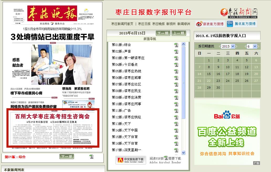 下载 (1).jpg