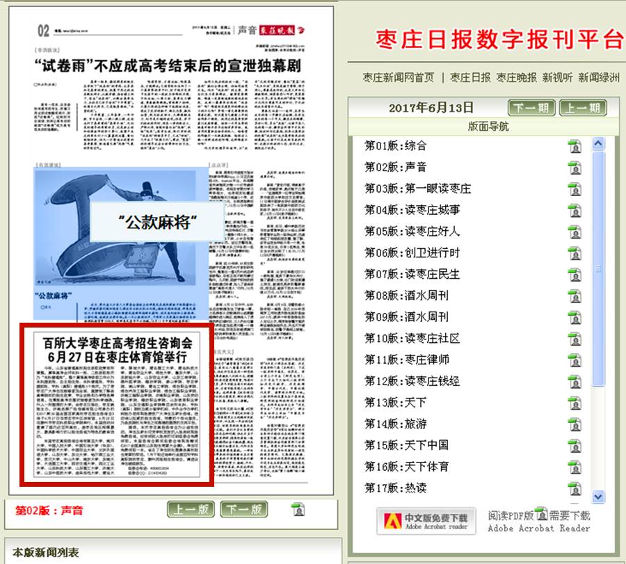 下载.jpg