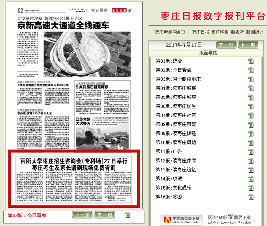下载.jpg