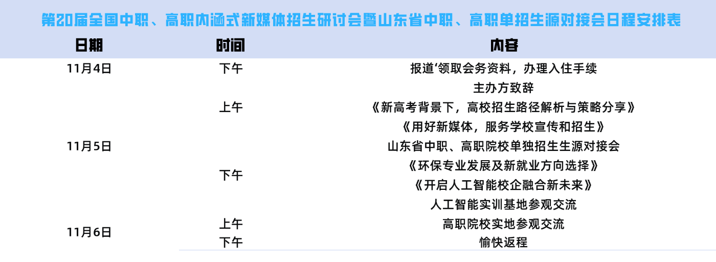 默认标题_自定义px_2020-11-12-0.png