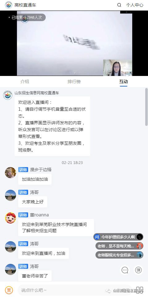 605179b487170.png