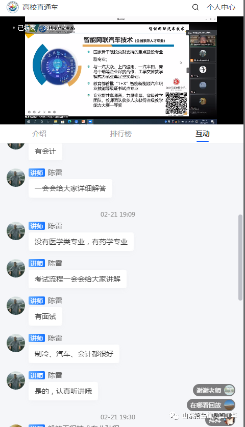 605179b52fb5c.png