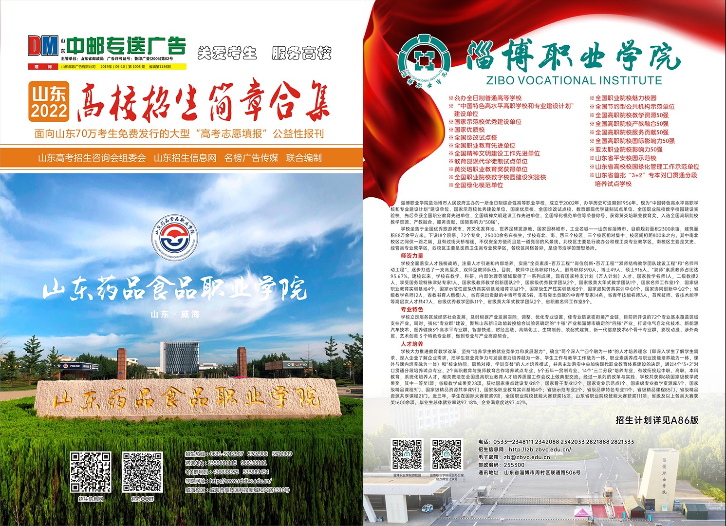 62ad8e9cd6ca0.jpg 62ad8e9cd6ca0.jpg