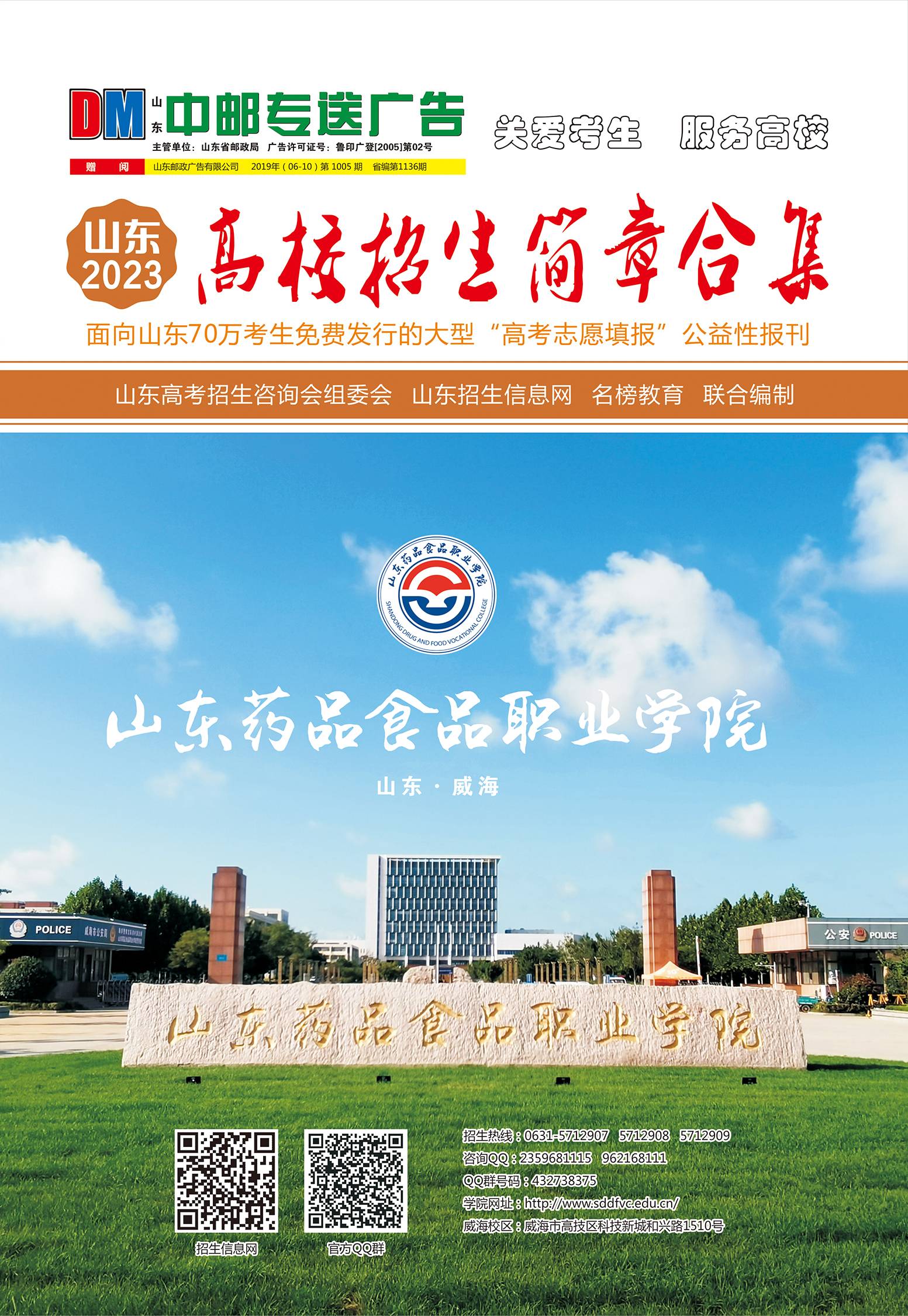 封皮封底