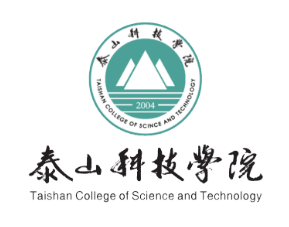 泰山科技学院