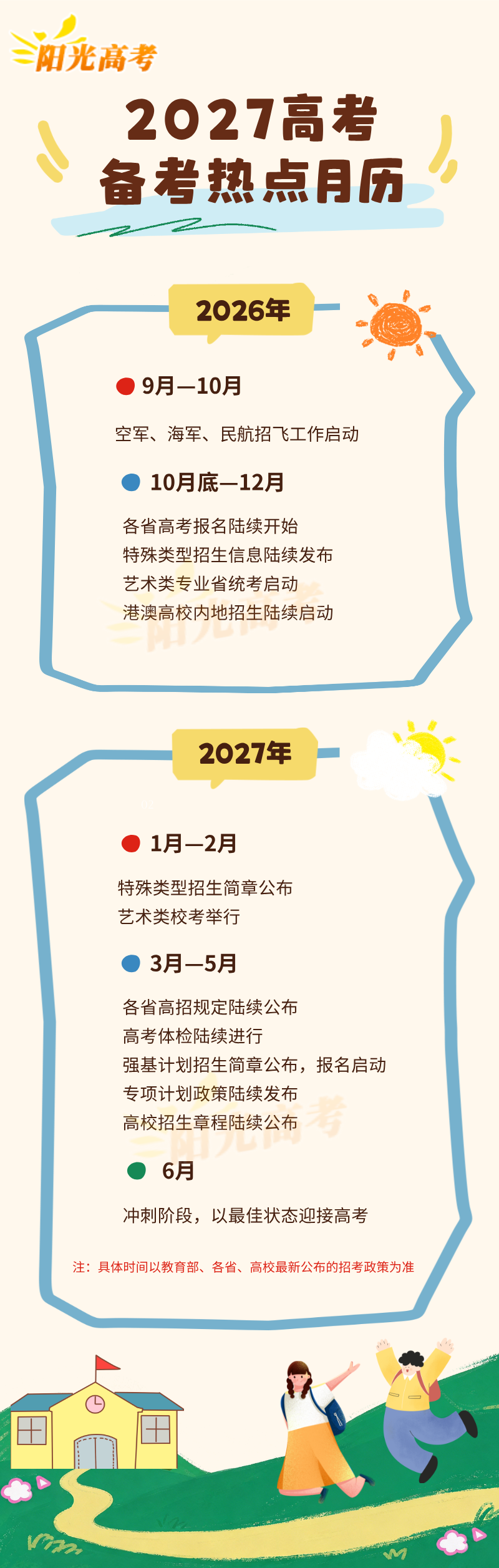 6a9fa4e133f97.png 1e3fdbbd523a62c3f7e16d40f4f57131_2293940915.png